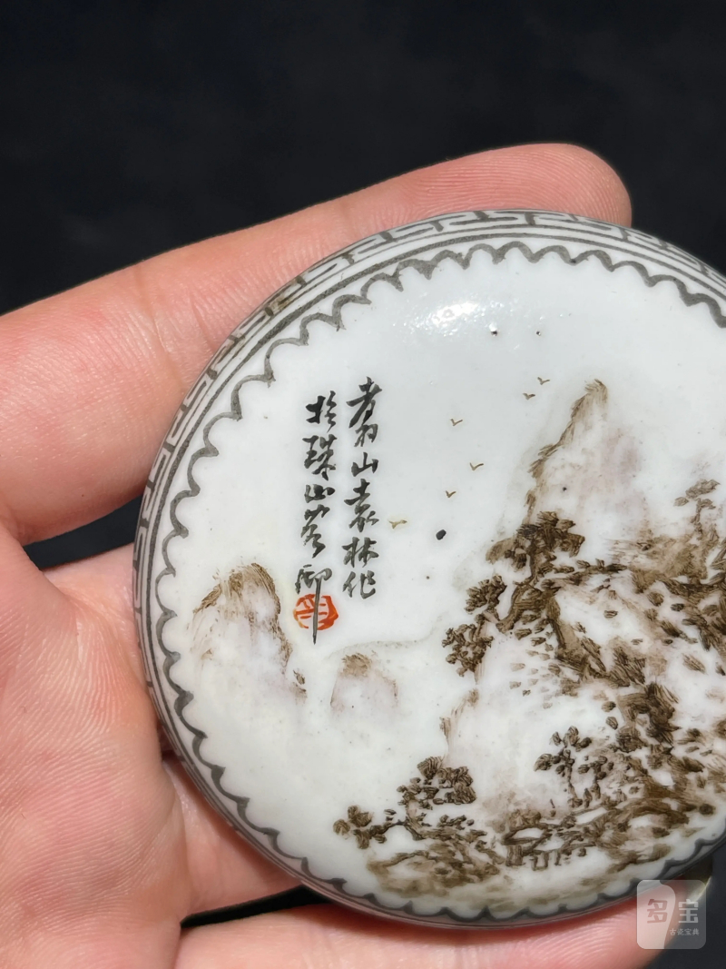 民国 袁林氏墨彩山水纹印盒一对 - 图4